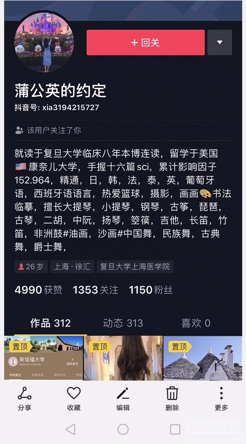 Screenshot_20200621_131203.jpg