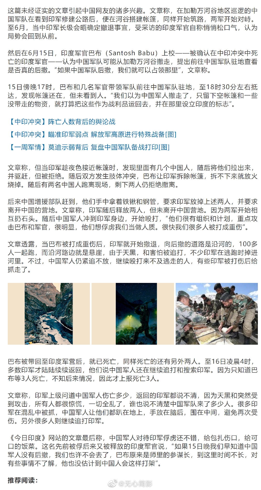 TIM图片20200622163129.jpg