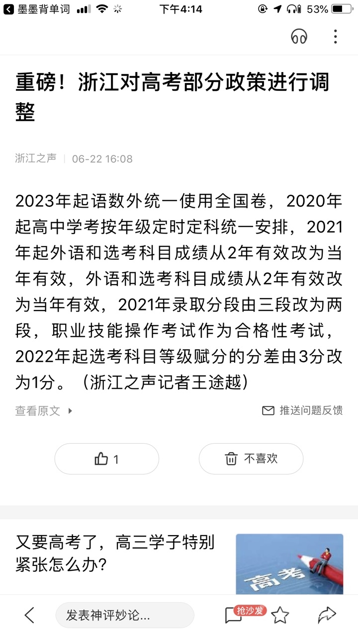 TIM图片20200623153821.jpg