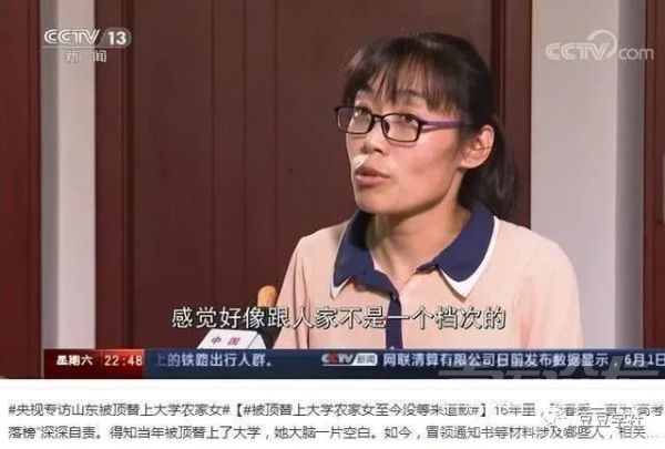 陈春秀有意放弃山东理工，选择曲阜师范大学，希望对方公开道歉！-2.jpg