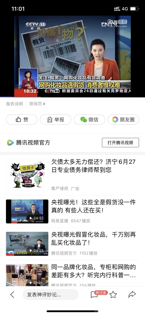 FpPdqMQppvG71j6ZuNRmfO-bjUaK.jpg