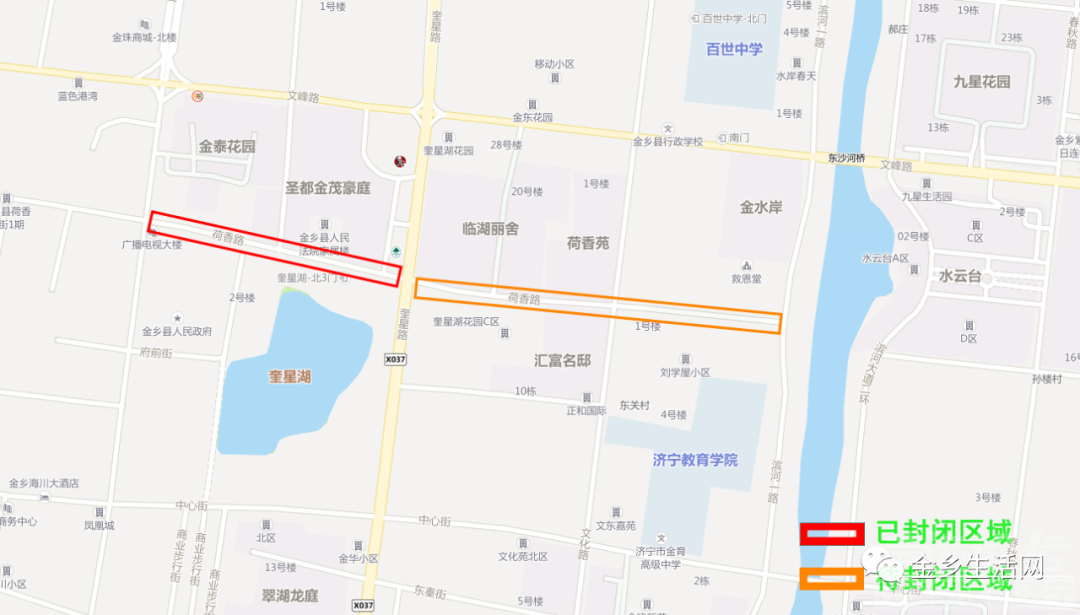 封路通知：荷香街路段封闭原因及时间，附绕行路线！-13.jpg