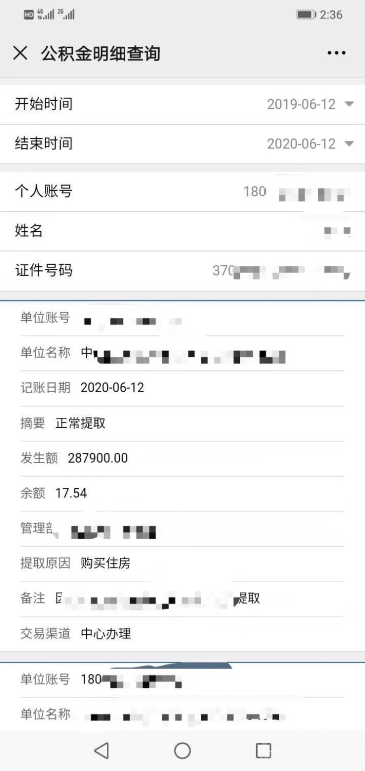 1FBAC363-DB0E-44A4-B0D1-B3B6E3316D47.jpeg