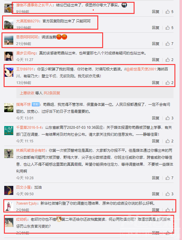 TIM图片20200703142034.png