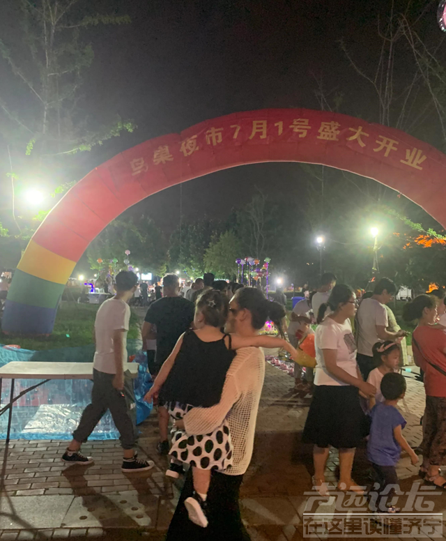 争议颇大的济宁太白湖新区夜市盛大开业-2.jpg