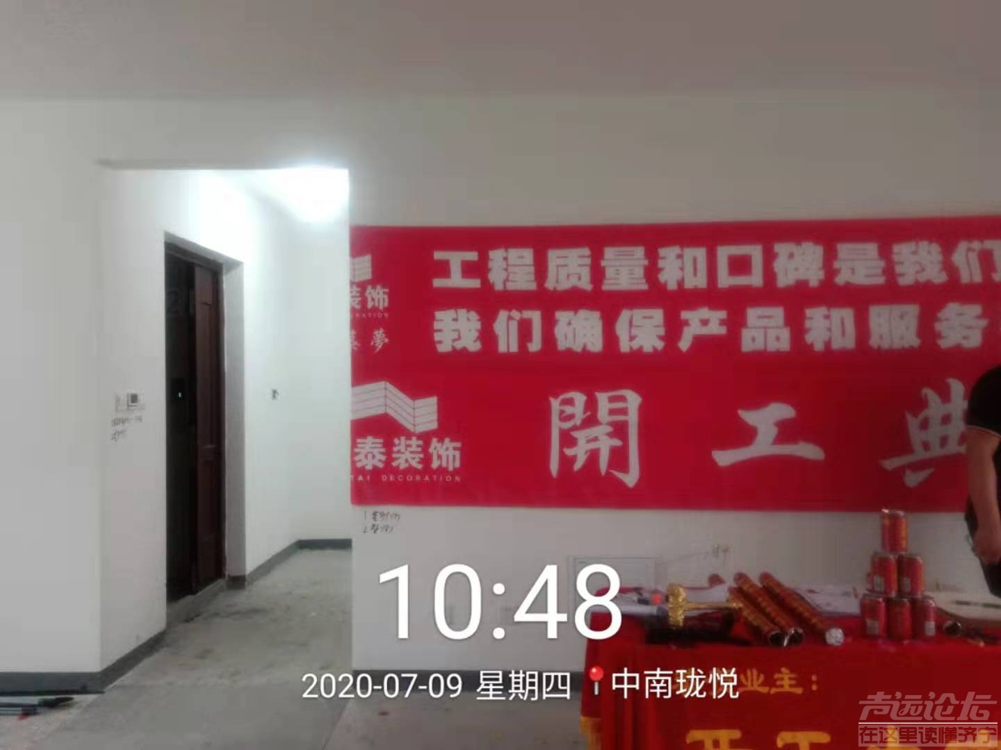 微信图片_20200709104835.jpg