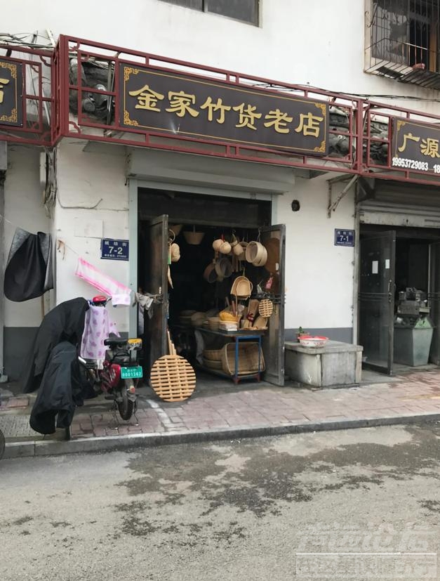 济宁竹竿巷里的沿街老店-2.jpg