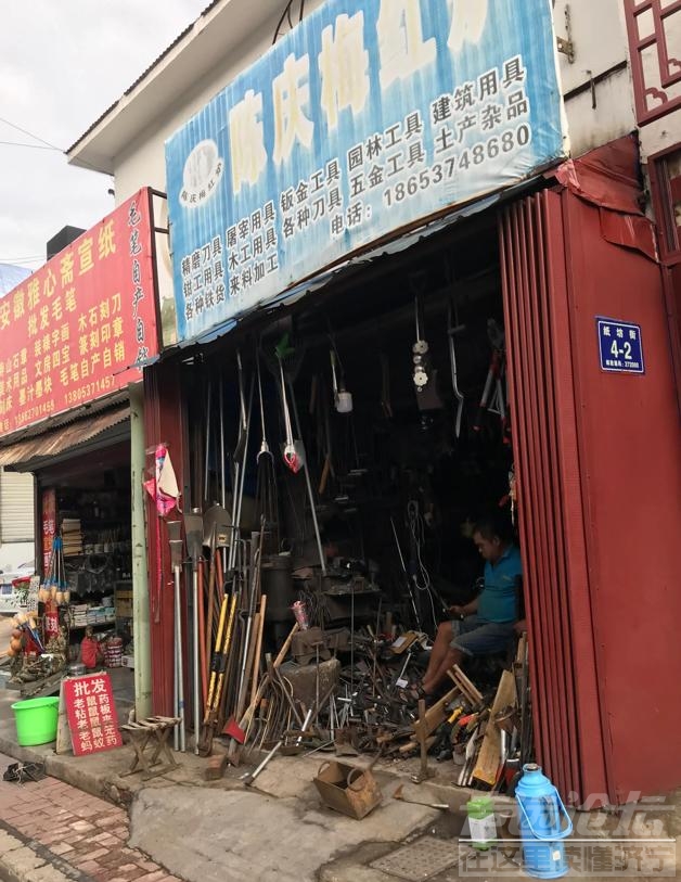 济宁竹竿巷里的沿街老店-3.jpg