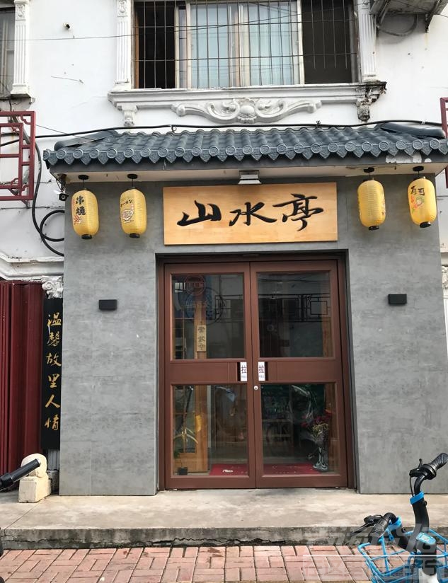 济宁竹竿巷里的沿街老店-5.jpg