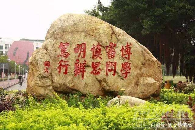 中山大学副教授王晓玮：以为备注为“南沙地产”，就能骗过妻子-1.jpg