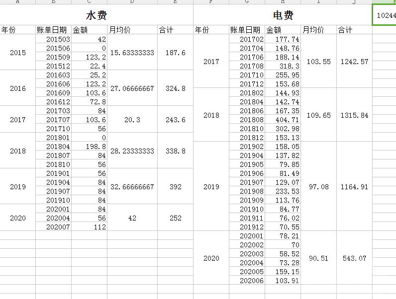 微信截图_20200714142453.png