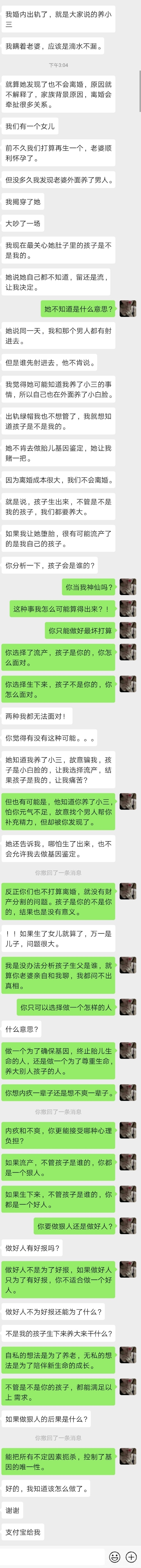 7199a862gy1gfzz51o5g8j20pk7w8e81.jpg