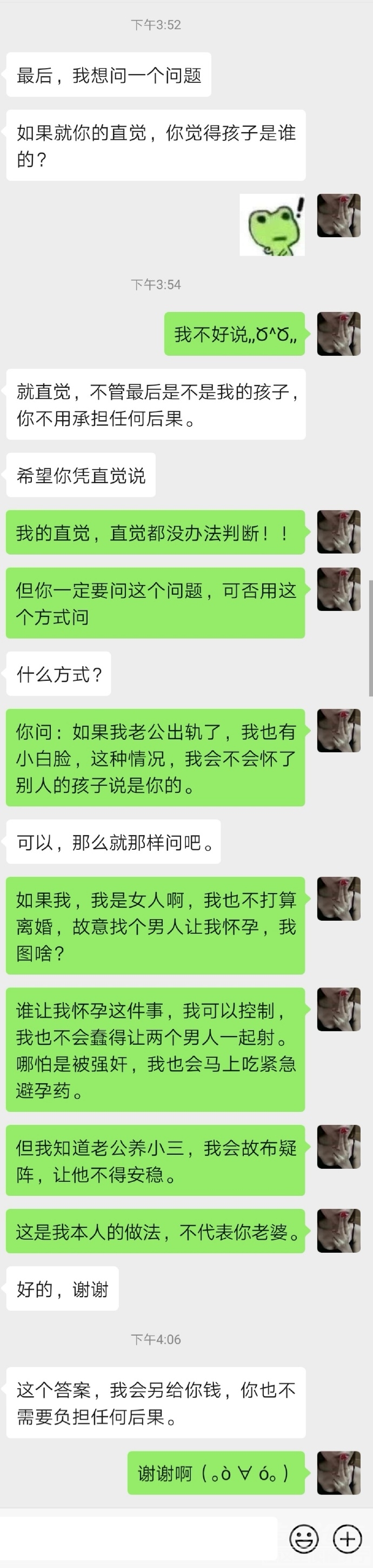 7199a862gy1gfzz529y6yj20pp2zttnx.jpg