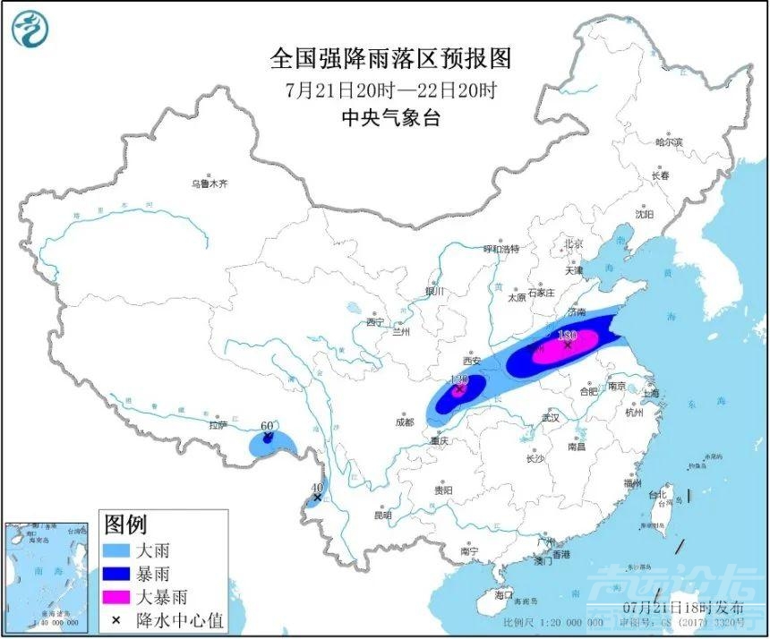 大暴雨北上，直指山东！济宁有暴雨-4.jpeg