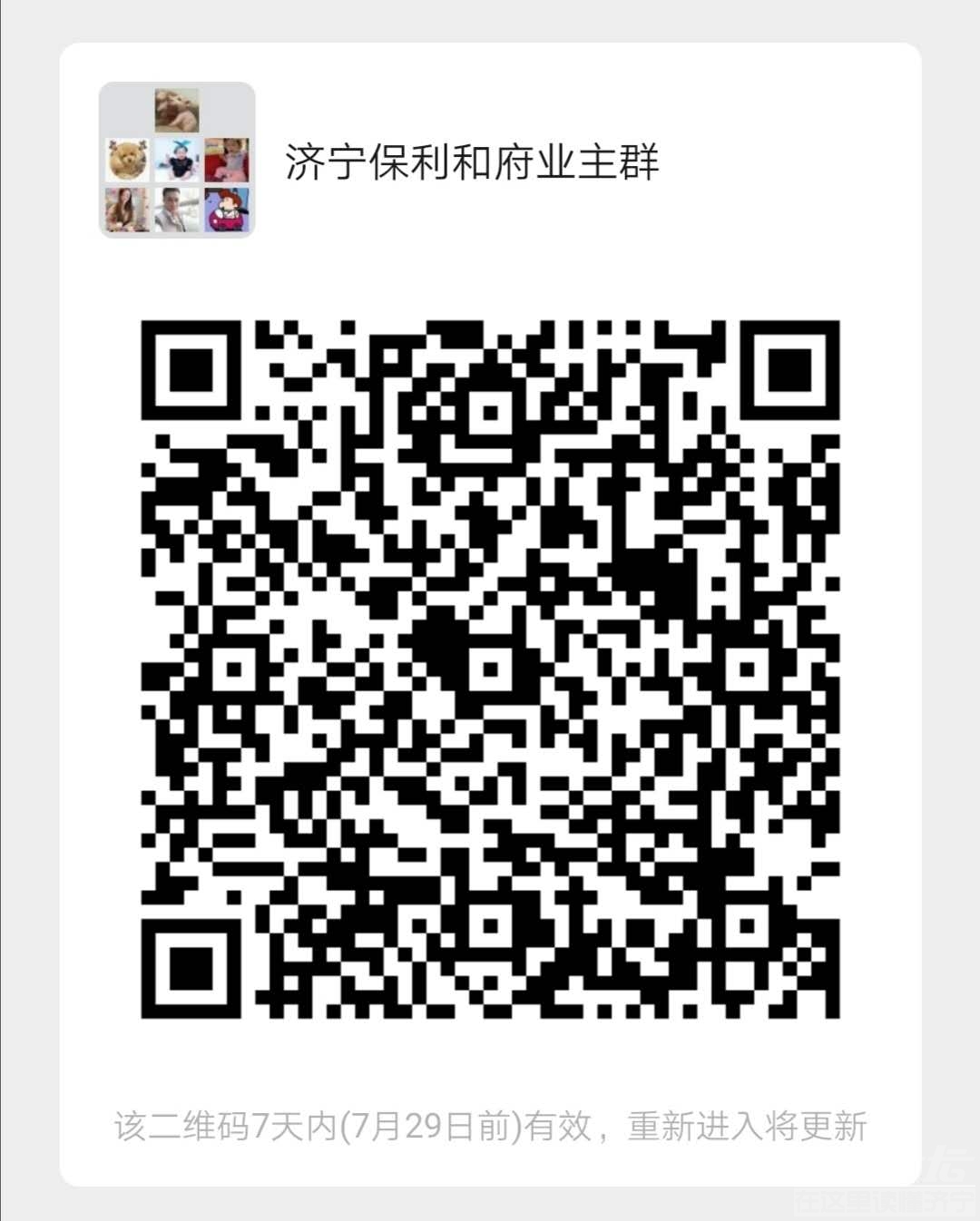 微信图片_20200722130152.jpg