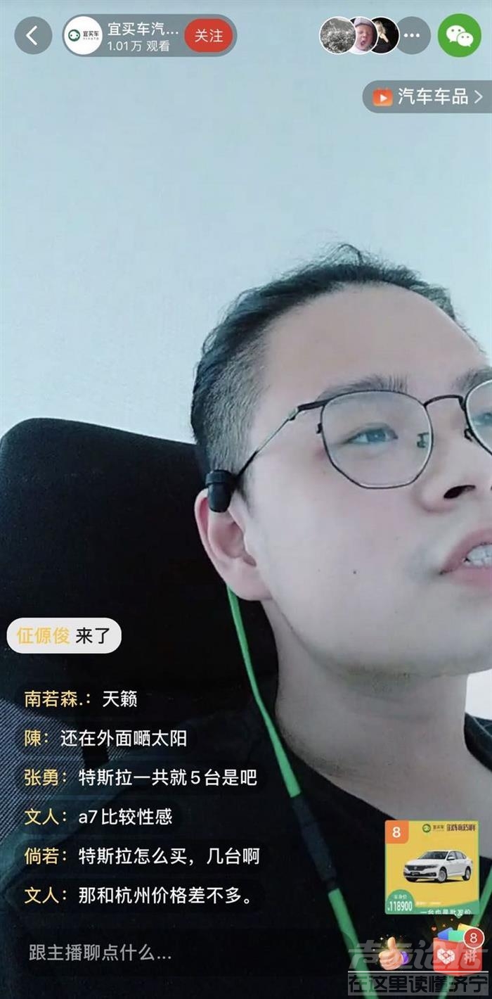 降价4万元的特斯拉，到底是谁薅了谁的羊毛？-4.jpg