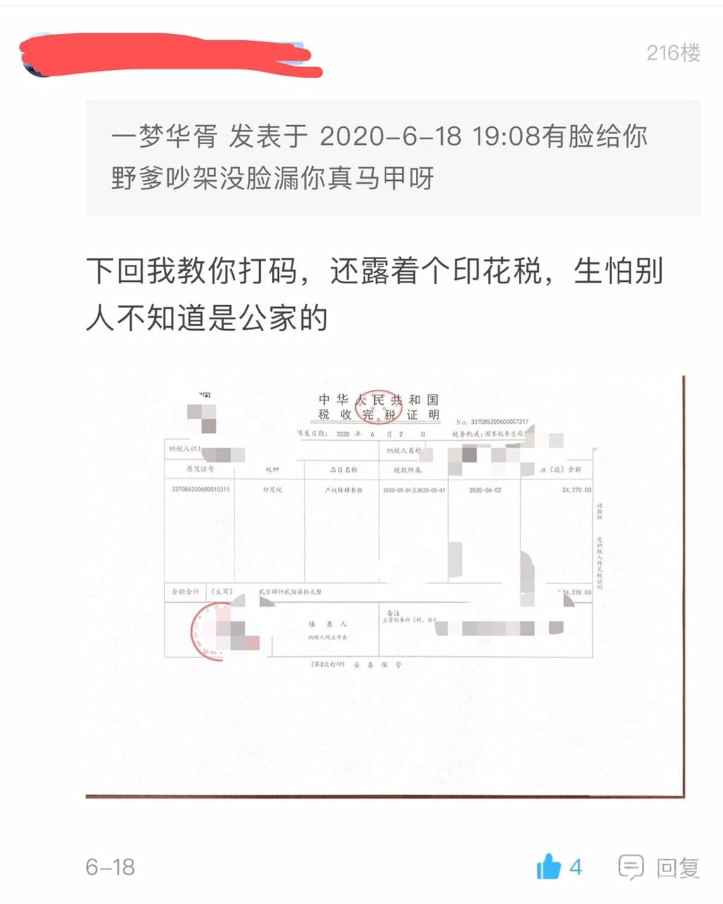 front1_Fn-241pGkpWcGG39NKrlNmHXO61U.jpg