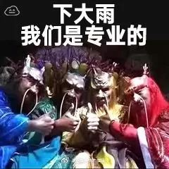 中雨、大雨！半月有13场雨！济宁新一轮连续降雨来了......-17.jpg