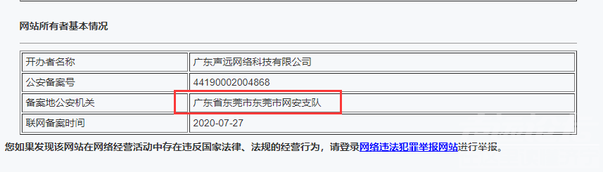 TIM图片20200729192543.png