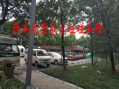 停车场变成了碰碰车场.jpg