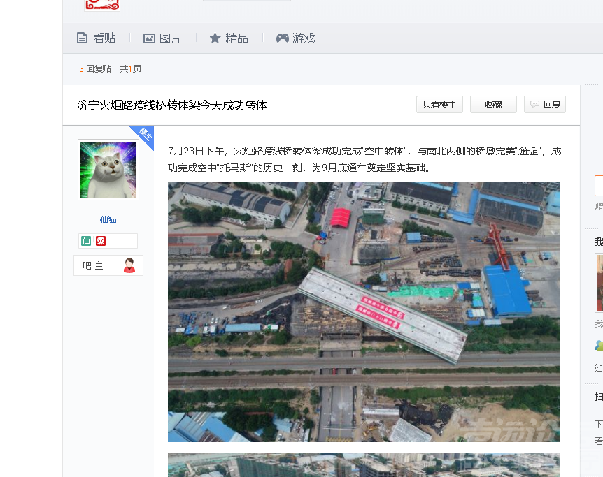 微信图片_20200801114918.png