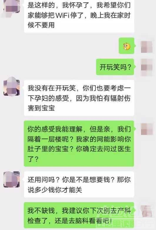 我怀孕了，请关掉你家WiFi”孕妈挨家通知，邻居硬核回怼太解气-2.jpg