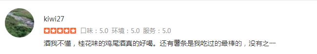 怎样让年轻人觉得烈酒好喝？江小白告诉你-4.png