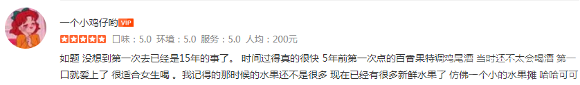 怎样让年轻人觉得烈酒好喝？江小白告诉你-5.png