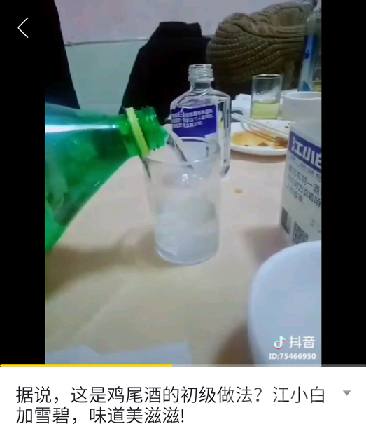 怎样让年轻人觉得烈酒好喝？江小白告诉你-7.png