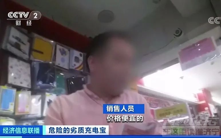 当心！易燃、电芯藏沙子……近4成充电宝抽检不合格-4.jpg