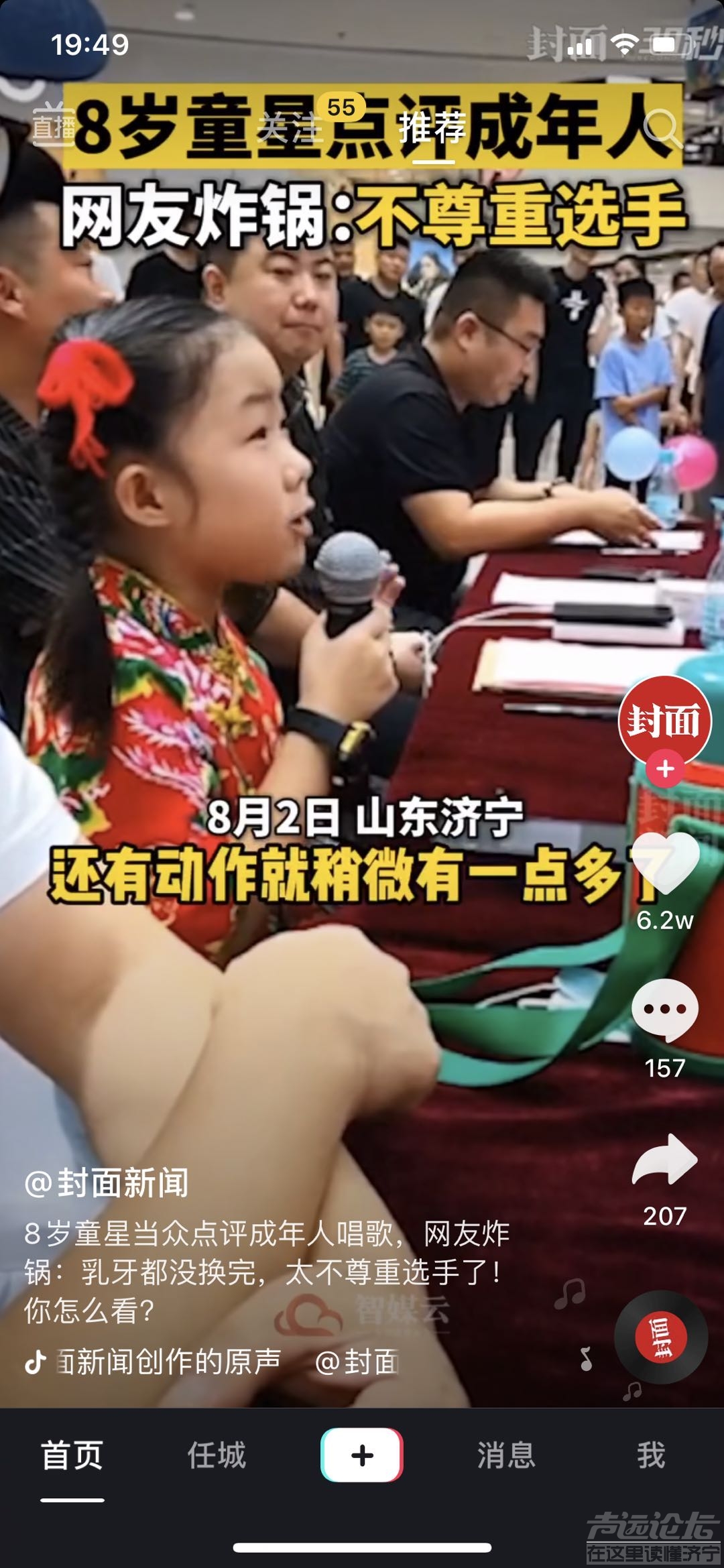 微信图片_20200804203244.jpg