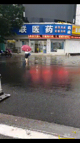 济宁，水很深！不信恁看-1.gif