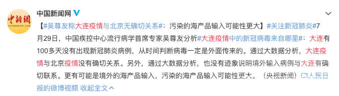 中国又一地区紧急封城！几百万人禁足在家，医务人员再次出征，画面让人泪目-14.jpg