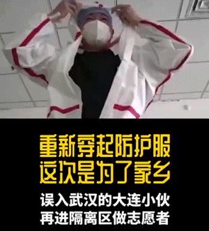 中国又一地区紧急封城！几百万人禁足在家，医务人员再次出征，画面让人泪目-19.jpg