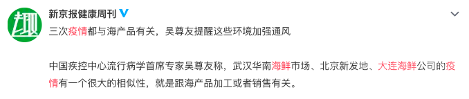 中国又一地区紧急封城！几百万人禁足在家，医务人员再次出征，画面让人泪目-21.jpg