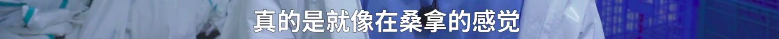 中国又一地区紧急封城！几百万人禁足在家，医务人员再次出征，画面让人泪目-33.jpg