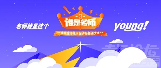 给孩子一个快乐暑假 | 童程童美第3届中国少儿编程节火热进行中！-7.jpg