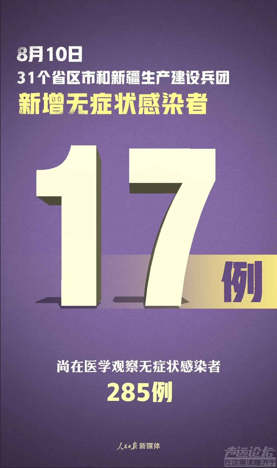 严防不松懈！新增确诊44例，其中境外输入31例-3.jpg
