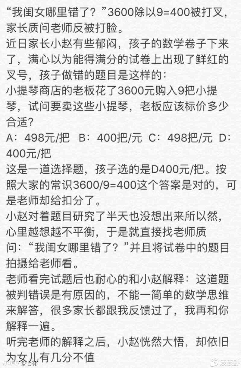 QQ图片20200811215343.jpg