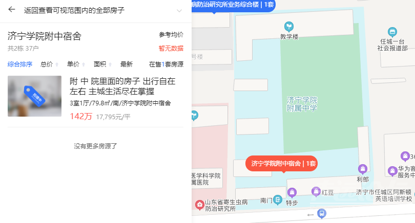 微信截图_20200814094525.png