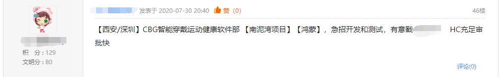 网传华为年底能自产芯片？人家自己都不知情。。。-4.jpg