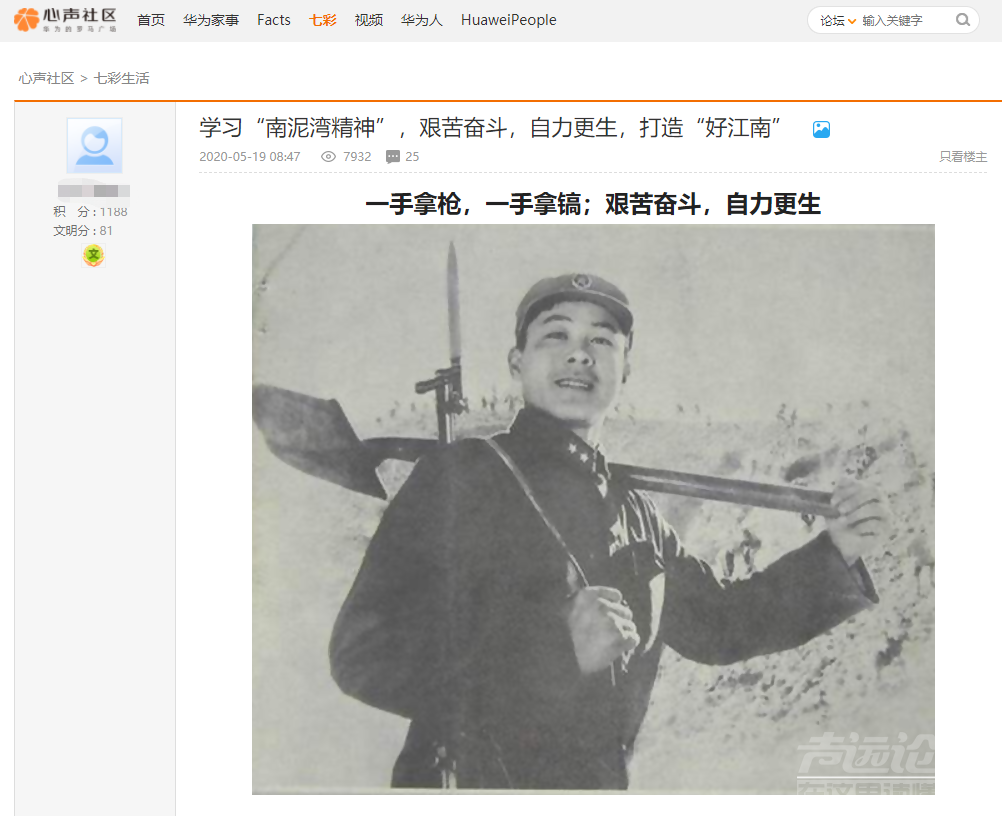 网传华为年底能自产芯片？人家自己都不知情。。。-5.jpg