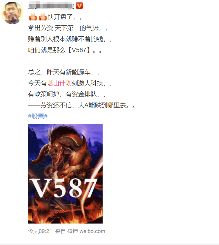 网传华为年底能自产芯片？人家自己都不知情。。。-15.jpg