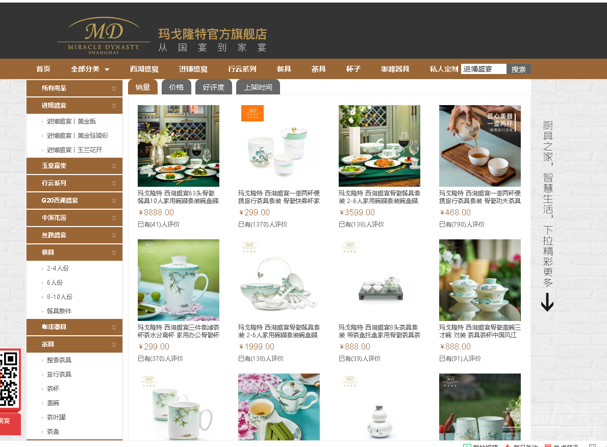 微信图片_20200815104725.png