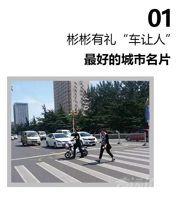 解锁济宁街头这些小细节，你发现了吗？-2.jpg