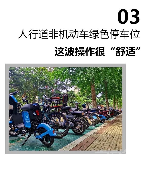 解锁济宁街头这些小细节，你发现了吗？-4.jpg