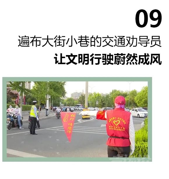 解锁济宁街头这些小细节，你发现了吗？-10.jpg