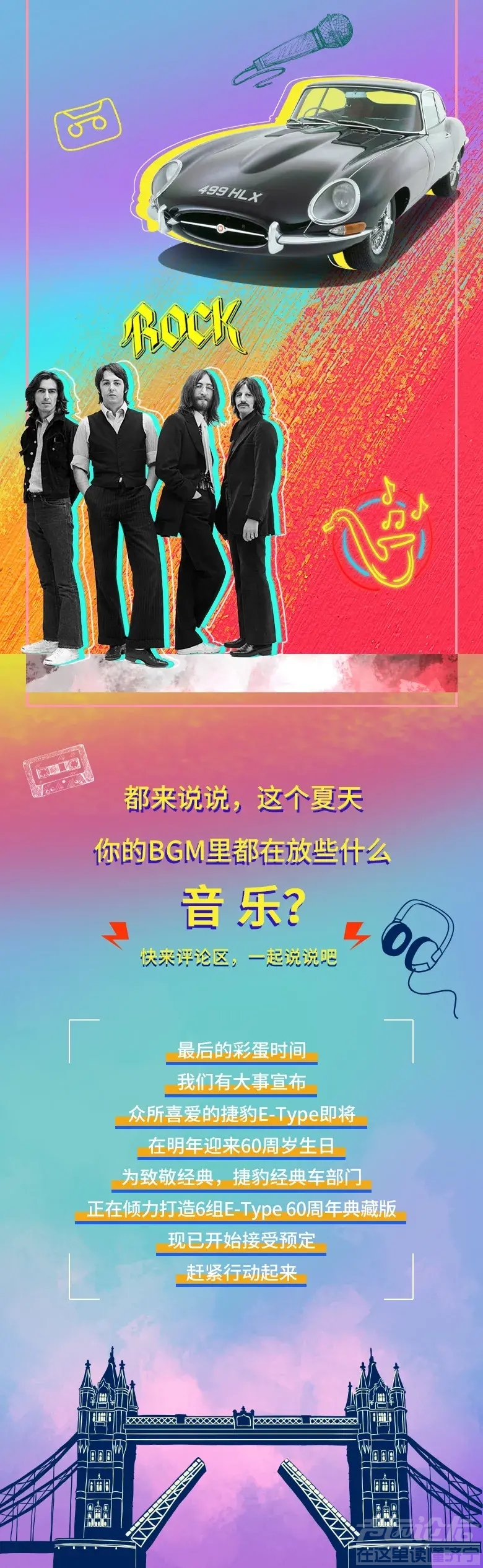 你的BGM里都有些什么音乐？-4.jpg