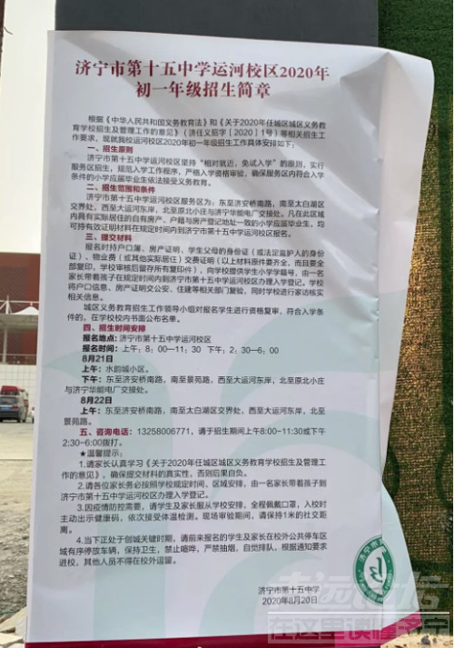 微信截图_20200820142942.png