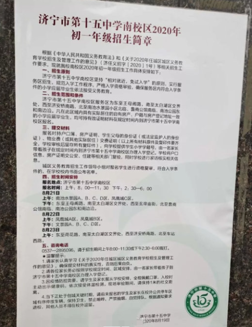微信截图_20200820143017.png
